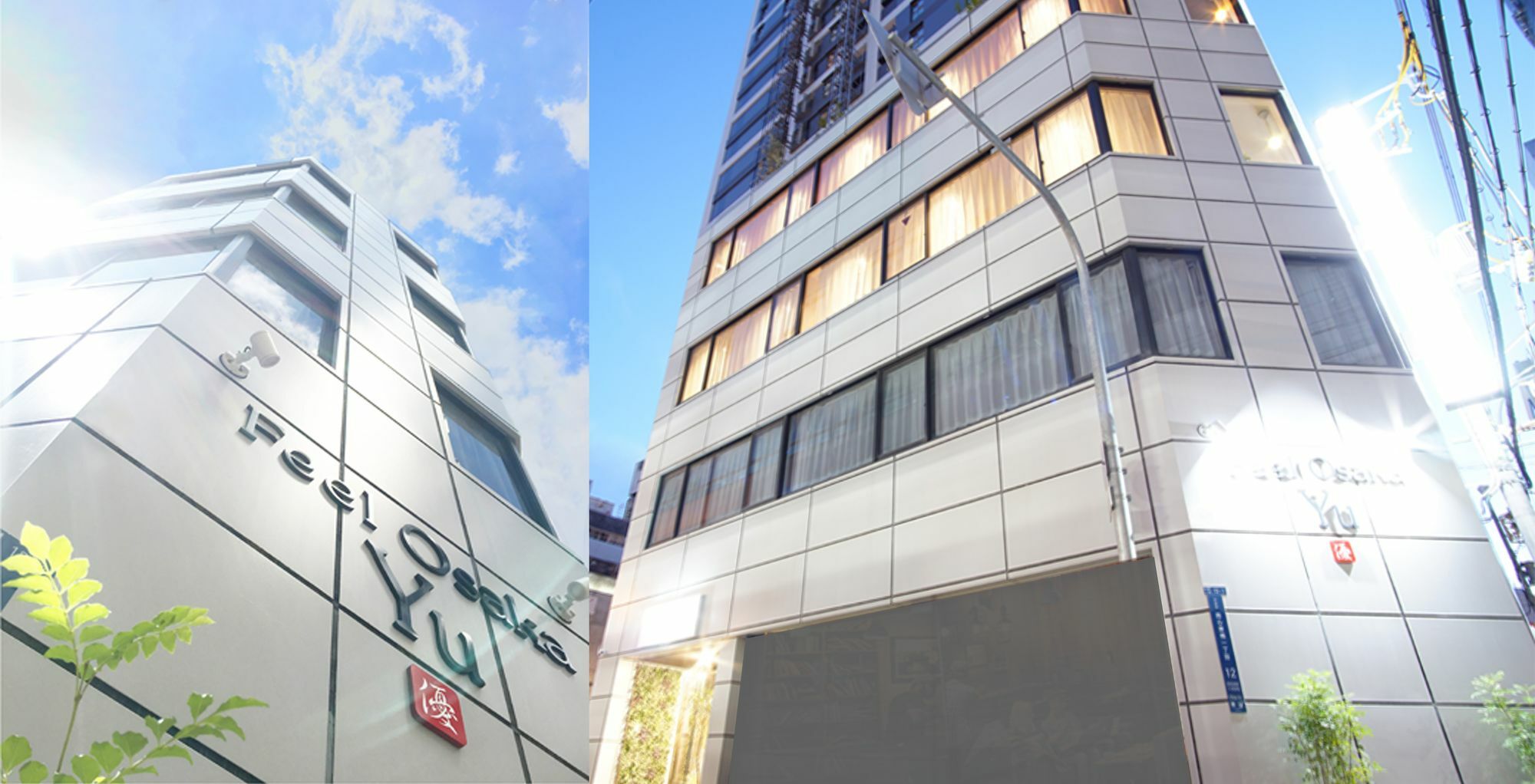 Feel Osaka Yu Hotell Eksteriør bilde